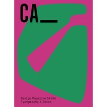 디자인 매거진 CA(씨 에이) (격월간) : 1 2월 [2023], CABOOKS