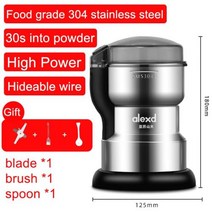 커피전동그라인더 원두 핸드그라인더 전동 핸드 높은 전력 전기 향신료, 없음, SILVER 2+220V+미국