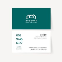 기업 06 명함 비즈니스 영업 홍보 부동산 공인중개사 제작 감성 고급 심플 로고 디자인, 고급지_띤또레또200매