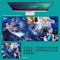 DNF 마우스 패드 던파 던전앤파이터 마우스 패드 대형 컴퓨터 게임 노트북 키보드 마우스 장패드 책상 패드 pc 게임 모바일 게임 캐릭터 마우스패드, 30_900x400mm | 4mm