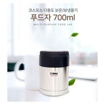 국산 코스모스 다용도 보온용기 도시락 세트, 1200ml