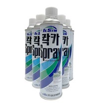 락카 스프레이 / 도색 목재 가구 장비 선박 기계 자동차 철재 가정 산업 농어업 도장용 상도 스프레이 일신 유광 무광 락카 페인트 방청 속건 적갈색, 9) 연녹색