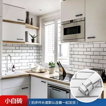 접착 스티커 방지 방수 방습 필름 시트지 욕실 주방 싱크대 벽 상판 리폼 셀프 시공 실내 인테리어, 단일사이즈
