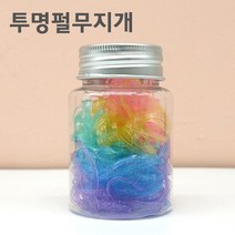 유아머리끈 유니밴드 컬러밴드 (대) tpu 머리고무줄 헤어고무줄