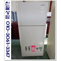 중고냉장고 일반형냉장고 400리터급 저가형 삼성 엘지 위니아 원룸 투룸 자취용 소형중형 대형 용량별 투도어 서울경기 직접배송 지방 택배발송, 투도어중고냉장고