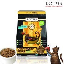 [로투스] 캣 오븐베이크 그레인프리사료 로우펫닭고기 1kg, 상세페이지 참조, 상세페이지 참조, 상세페이지 참조