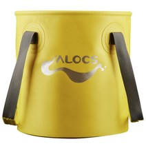 알록스 접이식 설거지통, 옐로우