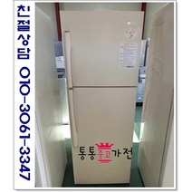 중고냉장고 일반형냉장고 삼성 엘지 위니아 원룸 투룸 자취용 313리터 깨끗한중고 실속형 사무실 투도어냉장고 서울경기 직접배송 지방 택배발송, 중고일반형냉장고