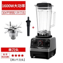 스무디기계 초고속 카페용 대형 파워 블렌더 강력, 그레이 1600W