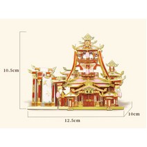 유리공예 스테인드글라스 Piececool 3D 금속 퍼즐 JUYUAN YUEWANG 타워 TENGWANG 파빌리온 레스토랑 고대, 02 CLOTH STORE