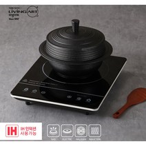 리빙아트 IH 무쇠가마솥 인덕션 통주물 가마솥 주물냄비, 16cm(2~3인용)