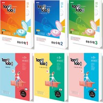 2021 100발100중 중학 영어 수학 기출문제집 중간 기말 고사 1 2 3 학년, 100발100중 기출문제집 중등수학, 중2-2 (1학기 중간) (2021), 중등2학년