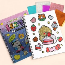 [핑크풋] 쪼꼬미 홀로그램북 아트북 스티커북, 4000쪼꼬미홀로그램북
