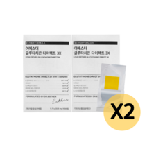 에스더포뮬러 글루타치온 다이렉트 3X 함유량 업그레이드 효능 남성 여성 2박스 / 3박스 / 4박스 / 8박스 / 12박스