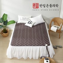 한일 온돌과학 온수매트 프리미엄 극세사 브라운 HH-1B 저소음 무동력 싱글 더블 온열매트 온열장판, 브라운 극세사 싱글 200X100cm