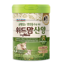 파스퇴르 위드맘 산양 3단계 750g x1개