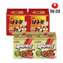 코카콜라 롯데칠성 펩시 사이다 제로 제로슈거 농심 컵라면 멀티팩 소컵 신라면 라면 탄산음료 모음전+사은품(모비윈케이누리KF94마스크), 20개