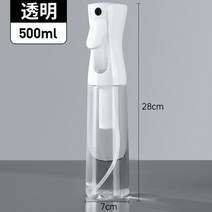 텃밭분무기 농약 이동식분무기 살수기 세차 제초제 분무기 for hair garden watering spray light pressure sprayer 압축 물병 식물 원예, 500ml