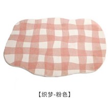 체크 체커 보드 무늬 거실 셀프 인테리어 미끄럼방지 발 매트 러그 카펫 카페트