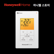 하니웰온도조절기 DT300W-R000 와이파이 IoT 단독형 지멘스호환, DT300W-R000(단독형)