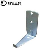 대일소방 소화기 걸고리 3.3KG 이하 10EA 오도시 걸쇠