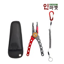 씨타임 알루미늄 플라이어 FG1015 스플릿링 봉돌압착, 플라이어(FG1015) 블루