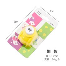 미니 소형 펀치 수제 커터 카드 스크랩북 공예 옥양목 프린팅 DIY 꽃 종이 구멍 모양 아이 장난감, 09 10