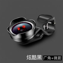 블랙베리 핸드폰 휴대폰 스마트폰 iphone11 redm 용 광각 + 매크로 렌즈, 검은색