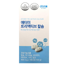 애터미 트리액티브 칼슘 영양제, 800mg, 100개, 180정