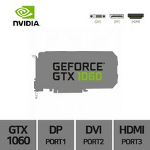 중고 그래픽카드 지포스 GTX1060 D5 3GB 브랜드 랜덤