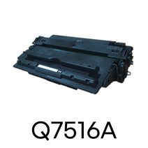 Q7516A Laserjet 5200 5200DTN 5200L 5200LX 5200LXN 5200N 재생토너 호환