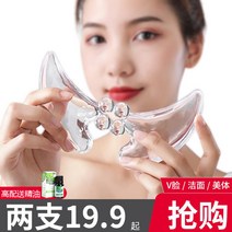 림프순환마사지 크리스탈 스크래핑 보드 페이셜 뷰티 마사지 도구 얇은 수지 승모근마사지, 7. 스크래핑 보드 두께 0.8-0.9cm (에센셜 오