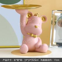 베어 브릭 피규어 사이드 테이블 소형 아이방, A