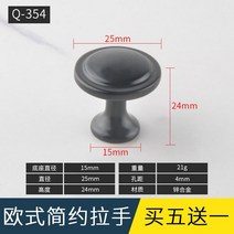리바트서랍장 현대 심플 블랙 손잡이 카운터 신발장 옷장 찬장 북유럽식 문 가구가 작다 3882370597, 블랙 Q370 문선 공 거리 96mm
