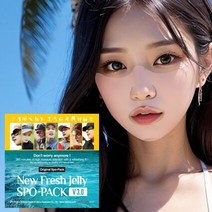 뉴 후레쉬젤리 스포팩 국가대표 쿨링마스크팩 고보습 자외선차단 피부탄력 피부미용 수면팩, 1개입, 10개