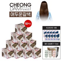 청담스타일 청담스타일 살롱컬러X10+트리트먼트 8mlX10+집밥용기 12세트, 상세 설명 참조, 와인브라운(와인갈색)
