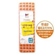 목우촌 프라임 살코기햄 300gx2개 무료배송/냉장 국산 돼지고기 91% 햄 살균제품 김밥 볶음밥 오므라이스 도시락 반찬, 2개