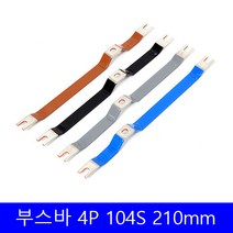 104S-33 4P 125AF 간선 부스바 차단기 차단기 분전반제작 ABE 60A 210mm, 104S-33 갈