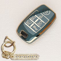 튜모 기아 K3 K5 K7 K8 K9 스포티지 쏘렌토 카니발 EV6 니로 스팅어 모하비 레이 모닝 TPU 골드라인 스마트키케이스 키링, KN-09, 골드오링-스카이그레이