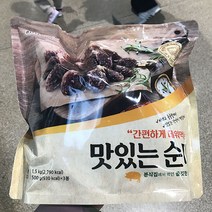 보승 간편하게 데워먹는 맛있는 순대 1.5kg 아이스박스무료, 아이스박스