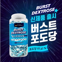 버스트 포도당 Sports Dextrose 덱스트로스 약국포도당캔디 소다민트맛