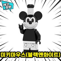 [큐브월드] 레고호환 동물 캐릭터 블록 미니피규어 컬렉션 브릭 미피 중국레고, 39. 미 키 마 우 스 (블랙앤화이트)