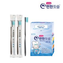 치약이 따로 필요없는 간편한 일회용 치약코팅 칫솔 세트 택1, 이편한 일회용 여행 칫솔 30개 세트