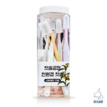 칫솔공장 친환경 칫솔 스파이럴모 11개입, 단품