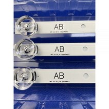 LED 바 조명 TV 이노텍, 10kit-30cps