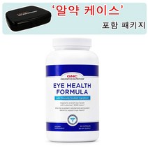 GNC [알약 케이스 포함] 아이헬스 포뮬라 60정 (소프트젤) Preventive Nutrition Eye Health Formula 60 softgel, 1개