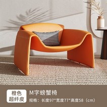 모듈형소파 2인용 미니 쇼파 조약돌소파 ㄱ자 우아하고 모던한 소파 싱글 미니멀리스트 편안한 북유럽 침실 모던 파라 살라 야외 가구, [02] Style 2