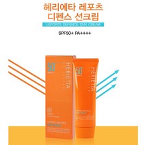 선크림 썬 레포츠 디펜스 자외선