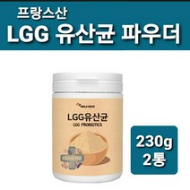 방미유산균 lgg유산균 가루 분말 4세대 엘지지 다이어트 추천 신 포스트 바이오틱스 배양건조물 신소재 기능성 락토바실러스 람노서스gg FOS 체지방 감소 날씬균 대용량 프랑스산, 2개, 엘gg