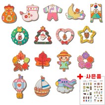 [백곰마켓] 우드 튜브벨 풍경 만들기 세트 어린이 상상력 창의력 diy 놀이 소근육 전통 크리스마스 문 종 재료 꾸미기 초등 학교 집, 1개, 튜브벨(비행기)+스티커제공